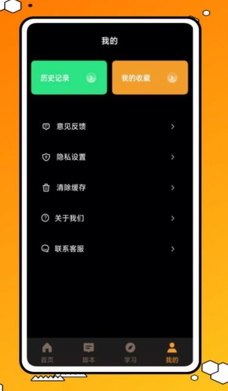 力扣编程  v1.0.0图3