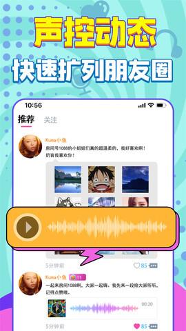 嗨听  v3.3.3图2