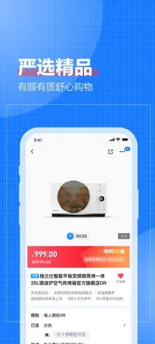 致物良工  v1.0.0图1