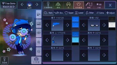 加查商店  v1.1.0图1