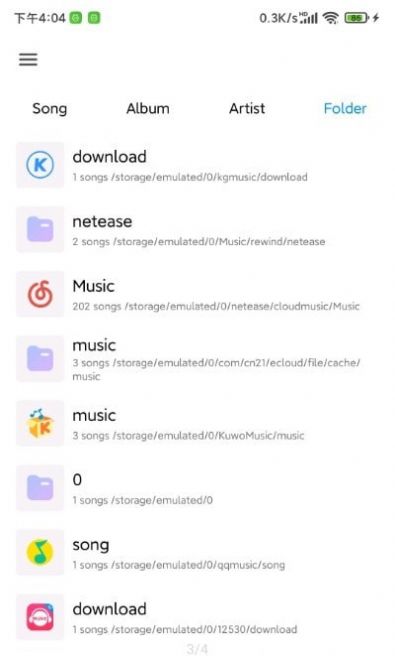 椒盐音乐  v7.1图1