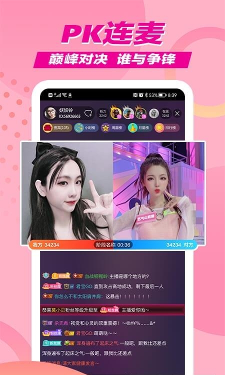 艺气山  v2.24.0图1