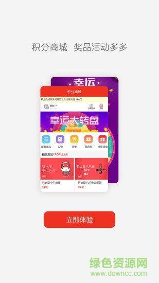 nubia社区  v5.0.6图3