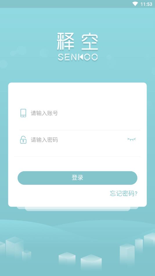 释空工厂端  v1.1.1图2