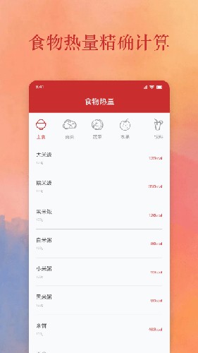 爱做饭厨房  v1.0图3