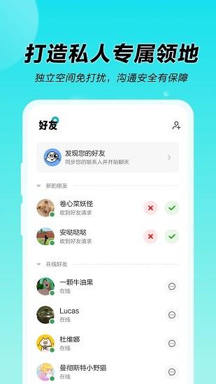 着迷世界最新版  v1.0.4.1030图4