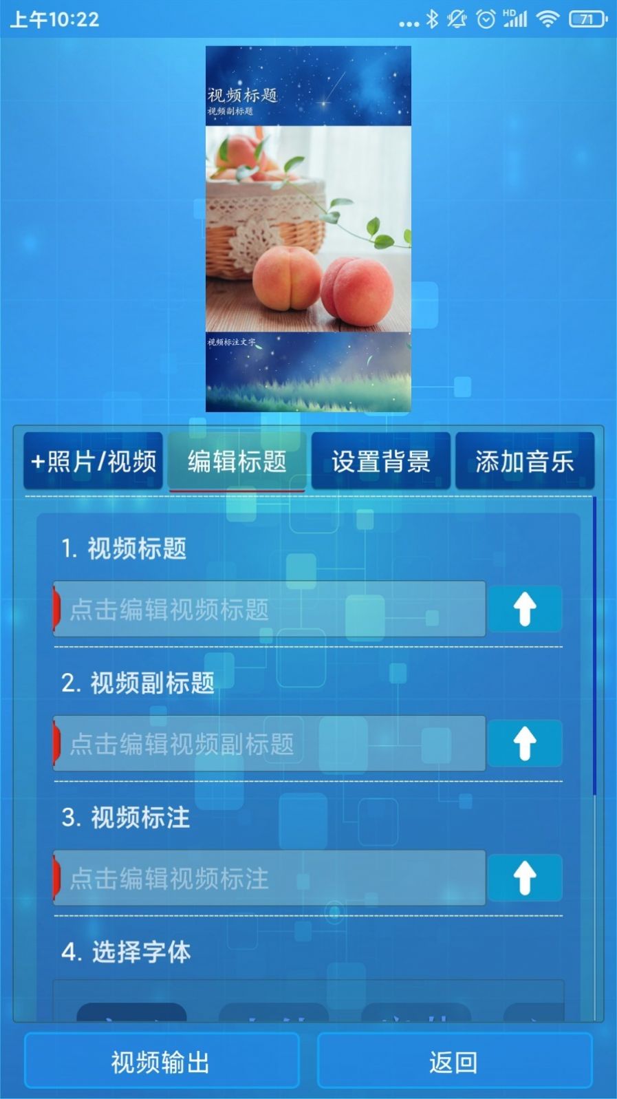 随剪辑  v1.1.0图2