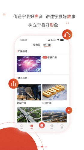 爱宁县  v3.0.0图3