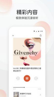 磁圈  v1.0.1图1