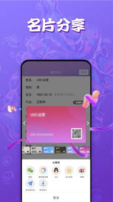 Ta说  v3.0.7图4