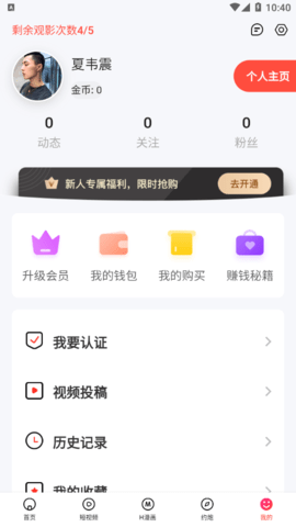 69萝莉交友  v3.2图1