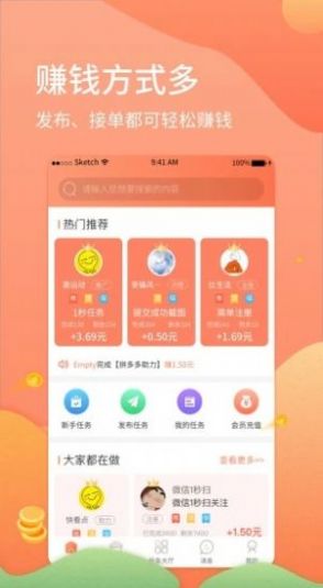 梦幻小金刚  v3.19.00图2