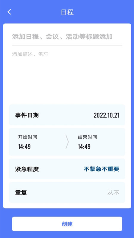 时光方块  v1.0.0图2