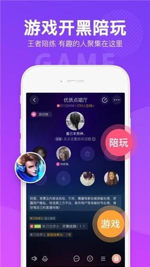 哈萌  v1.1.0图3