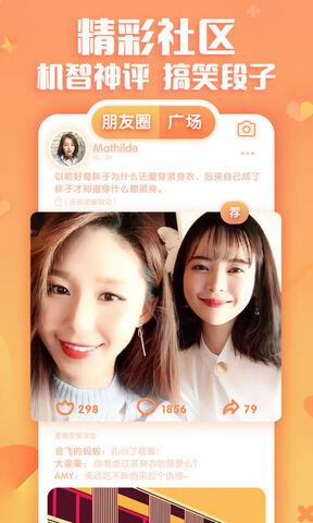 来玩吧  v1.3.8图3