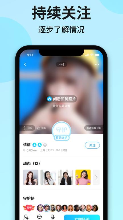 心友  v3.0.5图1