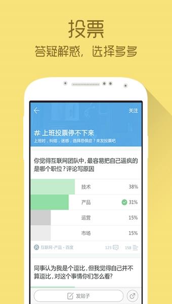 蜗牛  v1.2图3