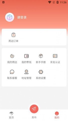 铜心众创  v1.0.41图2