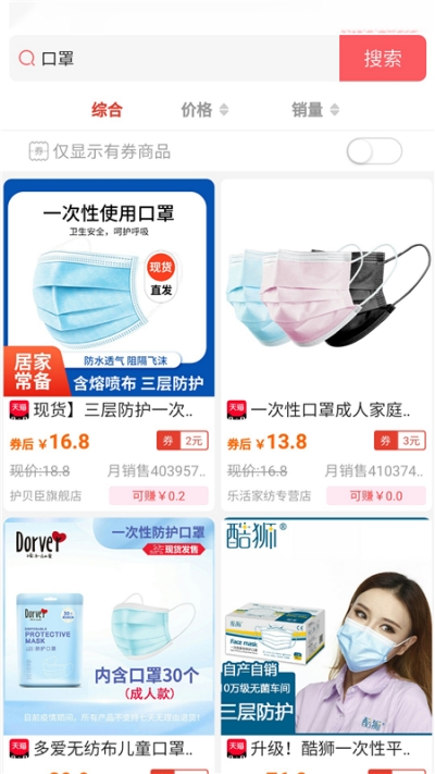 省点花精品  v2.0.2.6图2