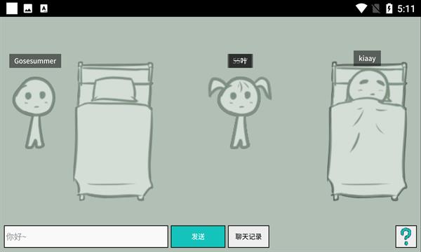 CloudSleep  v1.1图3