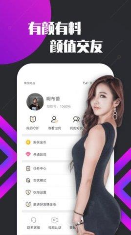 狗狗米聊  v14.8.00图3