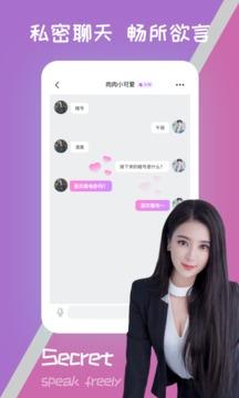 隐隐APP  v1.2.5图3