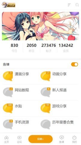 天堂巴比伦  v1.0图2