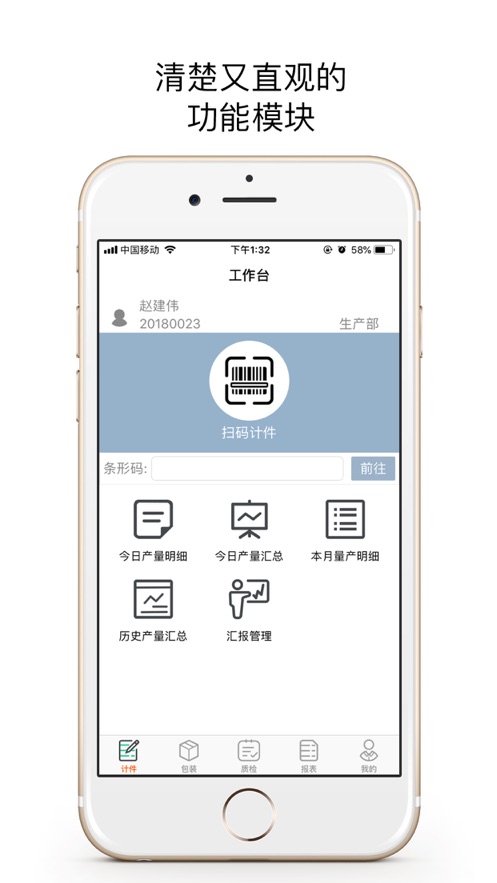 鹏力云  v2.1图3