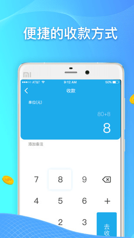 扫呗  v3.10.1图1