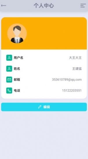 纸箱尺寸计算系统  v2.1图1