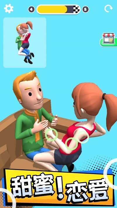 操控人生  v1.0.1图1