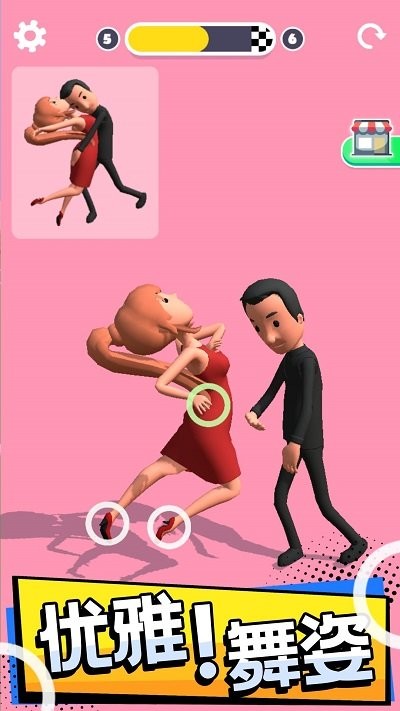 操控人生  v1.0.1图3