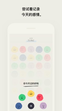 mooda  v7.4图3