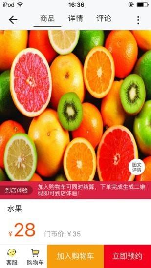 费县同城  v8.1.0图4