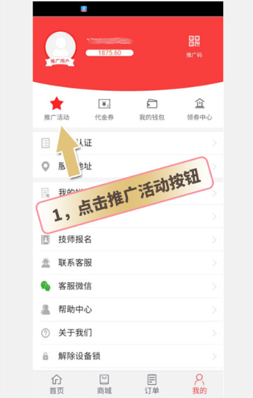 恋窝  v4.1.0图1