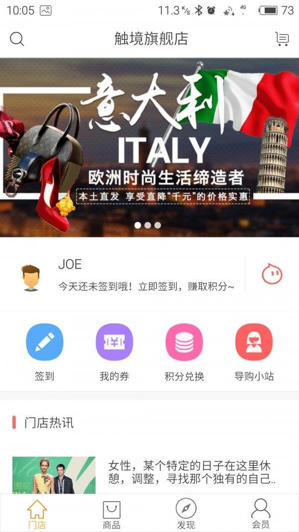 亿奢汇  v1.1.0图2