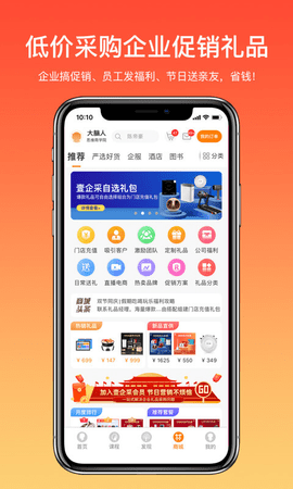 大脑银行  v2.0.8图2