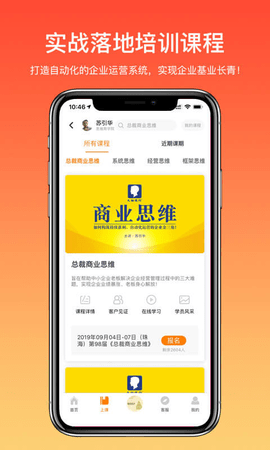 大脑银行  v2.0.8图1