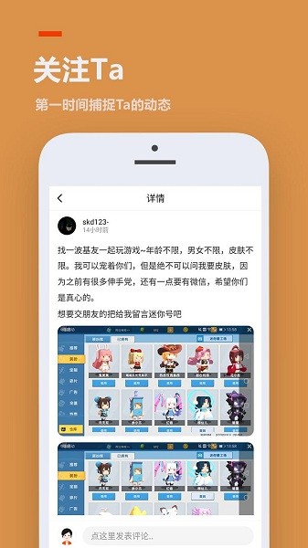 233乐园 免费下载  v3.1.0.0图4