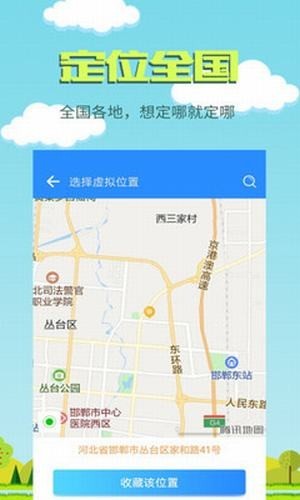 虚拟助手  v3.1.9图2