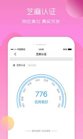 乐聊最新版本  v7.1.21图4