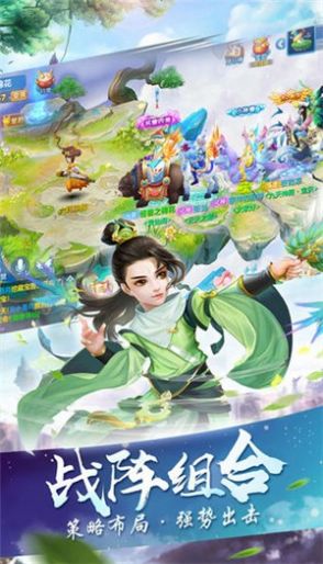 神宠应援红包版  v1.0.4图2