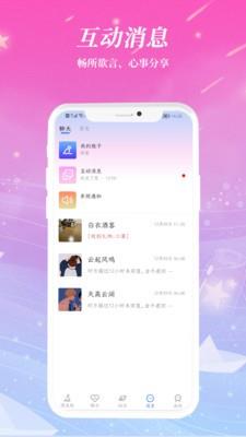 近遇  v1.0图2