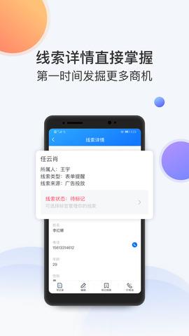 飞鱼  v3.2.3图2