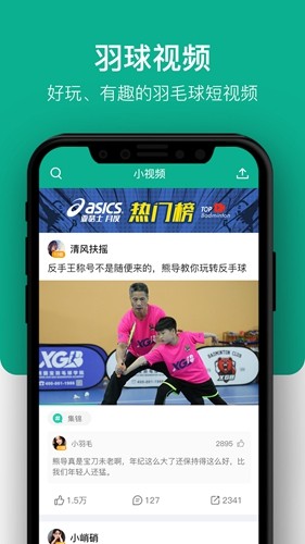 中羽联  v4.134图3