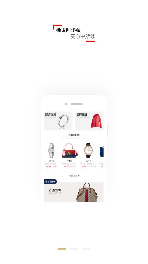 壹圆当铺