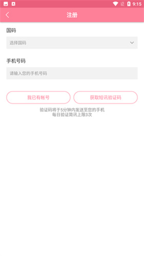 漫漫路  v4.1.18图3