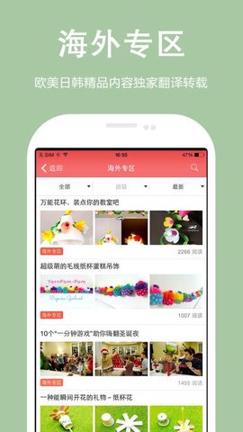 幼师宝典  v3.0.8图2