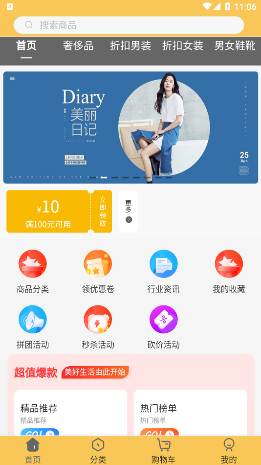 稀有纪  v2.2图2