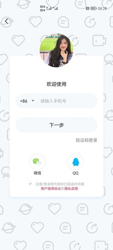 喜萝播  v1.1.2图2